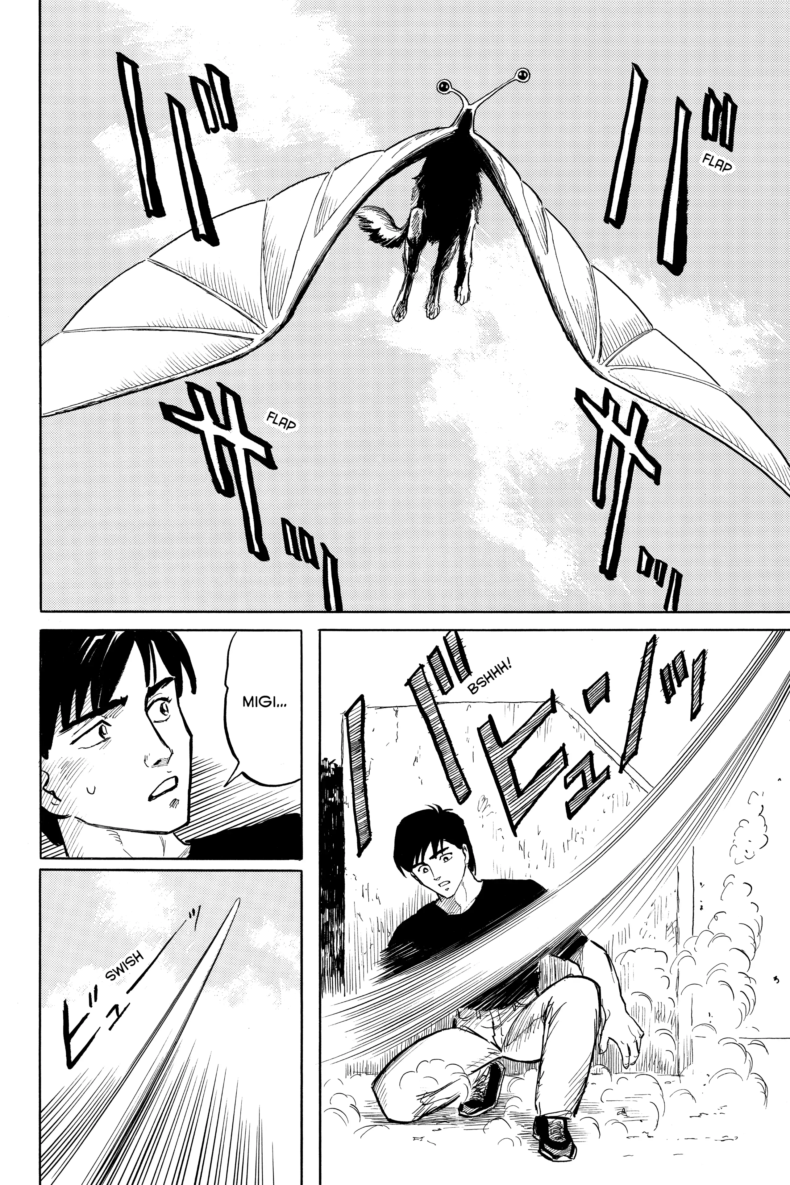 Parasyte Chapter 2 image 32